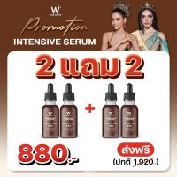 เซรั่มอิงล็อต  INTENSIVE SERUM WINKWHITE ลดเลือน กระ จุดด่างดำให้แลดูจางลง 
และลดความหมองคล้ำของผิว