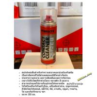 สเปรย์ ล้างวอลลุ่ม สีแดง  Contact  Cleaner ชนิดน้ำมัน มีสารหล่อลื่น ทำความสะอาด สเปรย์ PERFECTS  สเปรย์อเนกประสงค์  200ml.  สเปรย์ล้างโวลุ่ม สไลด์มิกซ์  มีหลอดฉีดให้