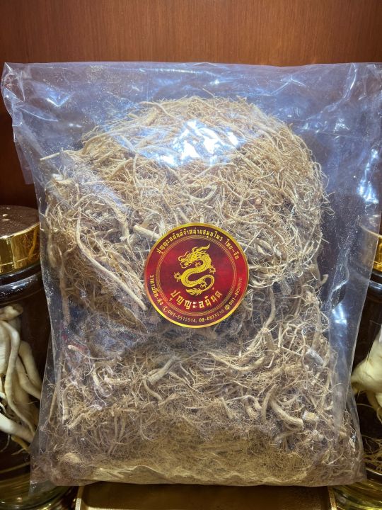 รากโสมแปะเซียมชิว-ginseng-fibrous-rootsบรรจุ100กรัมราคา250บาท