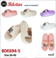 รองเท้าเพื่อสุขภาพยี่ห้bdstarรุ่นbde694-5size36-40