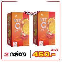 Vit-C  Lycopene Wink White  ดับเบิ้ลยู วิต ซี ไล โคปีน จากสารสกัดมะเขือเทศ