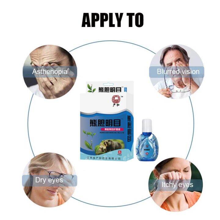 Eye Drops Lubricant & Rewetting Relieve Visual Fatigue for Eyes Itchy