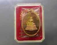 เหรียญพระศาสดา ภ.ป.ร.200 ปี พระจอมเกล้าฯ เนื้อทองแดง ขนาดสูง 3.6 ซม คณะวิทยาศาสตร์ จุฬาลงกรณ์มหาวิทยาลัย สร้าง พ.ศ.2548 ซีลเดิม ตลับเดิม