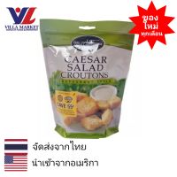 Mrs. Cubbisons Caesar Salad Croutons 142g ขนมปังกรอบ ขนม