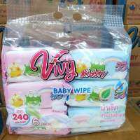 vivy วีวี ทิชชู่เปียก ของแท้ (ไม่มีแอลกอฮอล์) ทิชชู่เหมาะสำหรับเด็กและผู้ใหญ่ อ่อนโยนนุ่มชุ่มชื่่น