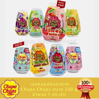 [ขายของแท้เท่านั้น]Chupa Chups (จูปา จุ๊ปส์) น้ำหอมปรับอากาศแบบเจล เจลหอมปรับอากาศ ขนาด 230 g. เจลหอมจุ๊บ