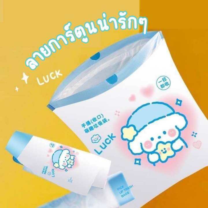 ถุงขยะพลาสติกใบใหญ่-แบบม้วน100ใบ-ไซส์50x45cm-มีหูรูด-เหนียว-หนา-รับน้ำหนักได้เยอะ-ลายการ์ตูนน่ารัก-น่าใช้