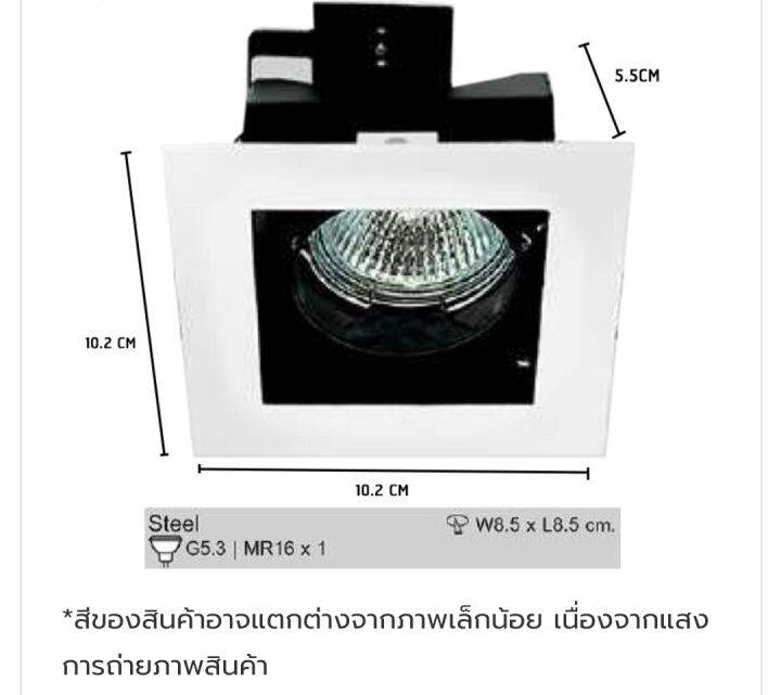 โคมไฟ-sl-6-b-531-downlight-sl-6-sn-531ดาวน์ไลท์ฮาโลเจน-mr16-เหลี่ยมแบบปรับมุมได้-สีขาว-white-sl-6-w-531