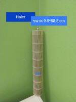 ใบพัดลมแอร์ไฮเออร์ Haier ขนาด 9.5*58.5 cm.***อะไหล่แท้ อะไหล่ถอด