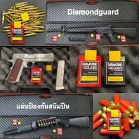 แผ่นป้องกันสนิมปืน Diamondguard - Rust Prevention ใส่ในกล่องปืน กล่องนาฬิกา กล่องเครื่องมือ