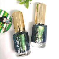 สีทาเล็บ​ GEL​ POLISH​  No.170 ยาทาเล็บ​ธรรมดา​ (สีเขียวปีกแมลงทับ)​