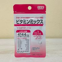 Daiso Vitamin mix 4144 mg. วิตามินรวม 20 เม็ด/ซอง ทานได้ 20 วัน