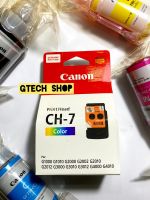 ตลับหมึกพริ้นเตอร์แคนนอนสี CH-7 ของแท้ Printer Ink Cartridge CH-7 original