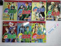 คู่หูสืบสะเด็ด (1-7 เล่มจบครบ)

 Kazuki  Shibuzome  คาซึกิ ชิบุโซเมะ
 วิบูลกิจ  หนังสือการ์ตูน