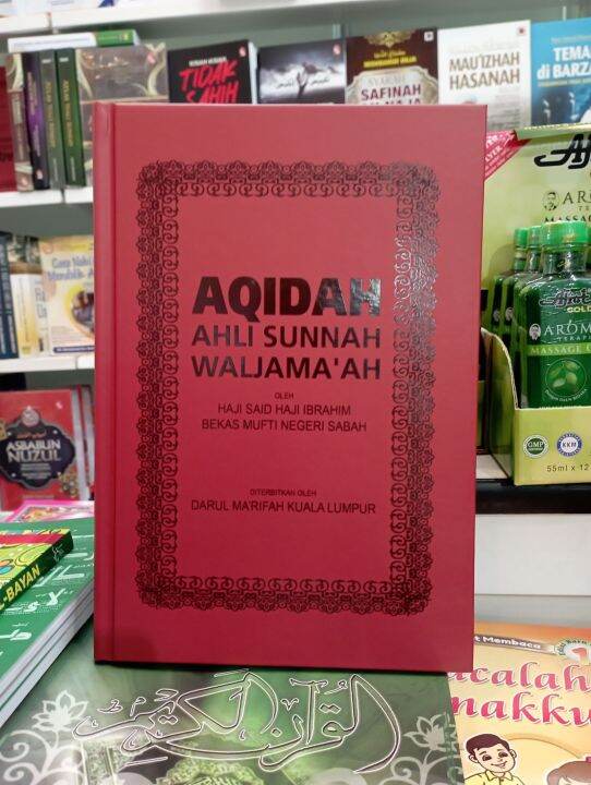 AQIDAH AHLI SUNNAH WALJAMAAH | Lazada