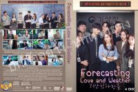 ซีรีเกาหลี..Forecasting Love and Weather พยากรณ์วันนี้ มีรักบางแห่ง (2022)  

(เกาหลีบรรยายไทย 4แผ่น)