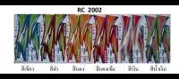 สติกเกอร์ RC100 ปี2002 เคลือบเงาแท้ เหนียว ทนไม่กรอบ