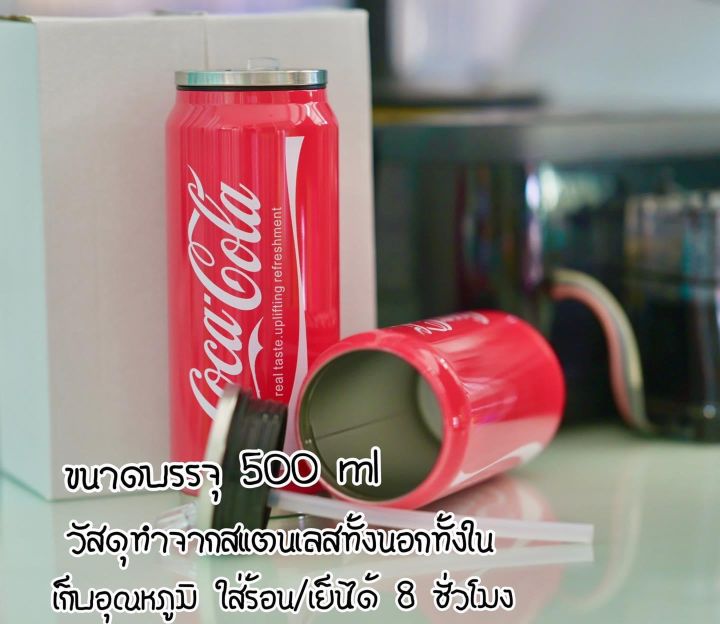 แก้วโค้ก-สีชมพู-เก็บความเย็น-ร้อน-นาน-8-ชม-500ml-12-ออนส์-สแตนเลส-สูง-20-cm-กว้าง-7cm-งานทั่วไป