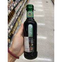 Aceto Balsamico di Modena ( Ortalli Brand ) 250 Ml. น้ำส้มสายชูหมัก ออร์แกนิค ( ตรา ออร์เทลลี่ ) อะซิโต บัลซามิกโก ดิ โมเดน่า