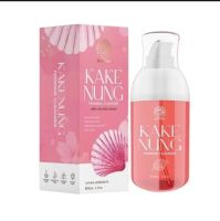 กากีนัง เมสิโอ้ ดูแลจุดซ่อนเร้น Mayziao Kake nung Feminine Cleanser 60ml