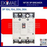 เบรคเกอร์ NF30 3P AC ( ทดแทน MITSUBISHI มิตซูบิชิ ) คุณภาพดี คละยี่ห้อ NO-FUSE BREAKER 3P ( 10A 15A 20A 30A )