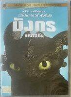 How To Train Your Dragon 1 (DVD Thai audio only)- อภินิหารไวกิ้งพิชิตมังกร 1 (ดีวีดีฉบับพากย์ไทยเท่านั้น)