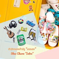 JBS ??Shoe Charm Set “ Mix Intro ” ??ตัวติดรองเท้ามีรู “ รวมมิตร บรรเลง” งานคุณภาพ งานดี สีสวยสด สวยสุดทะลุจอจ้าาา