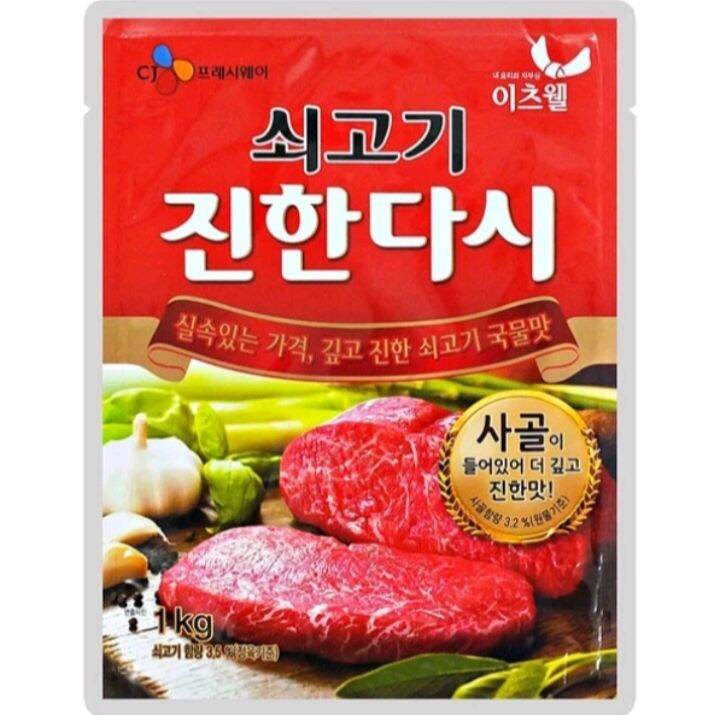 Korean CJ DASIDA RICH BEEF BROTH 1KG (Beef Soup Powder / Beef Soup