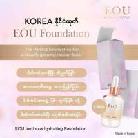 EOU FOUNDATION