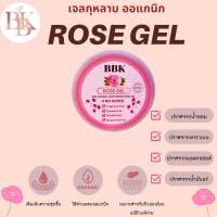 Rose Gel Organic เจลกุหลาบออแกนิก ขนาด50กรัม