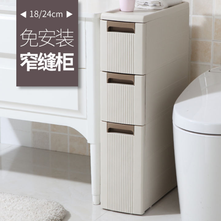 18/24cm Wide Gap Drawer Storage Bathroom Storage Box Narrow Gap