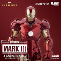 EASTERN MODEL: 1/9 IRON MAN MARK III (DELUXE LIMITED) Metallic Color