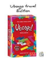 Ubongo travel  Edition ของเล่นเสริมพัฒนาการ