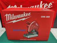 Milwaukee แท่นชาร์จไฟเบอร์ 14 นิ้ว รุ่น CHS 355 แท้ 100%