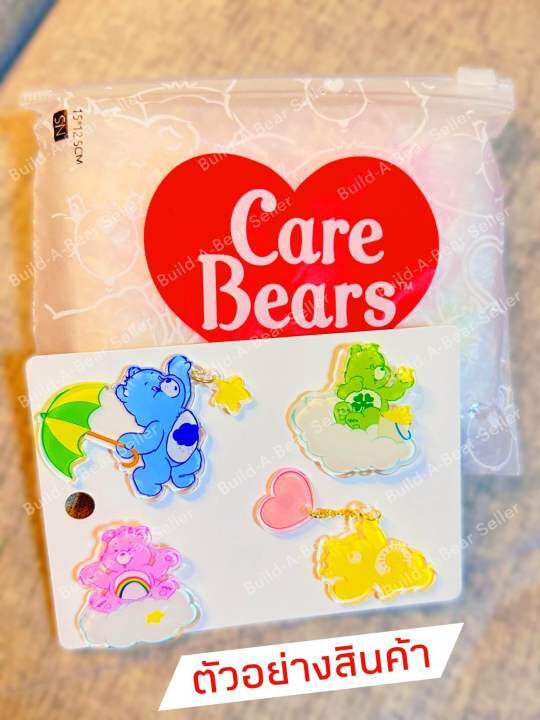 ของใช้แคร์แบร์-care-bears-pin-เข็มกลัด-ติดเสื้อ-กระเป๋า-1-ชุดมี-4-ตัวละคร-ได้รับทุกชิ้นในภาพ-วัสดุอะคริลิค-น้ำหนักเบา