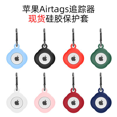 เคสป้องกันเหมาะสำหรับ airtag แบบใหม่เคสป้องกันการตกสำหรับ Apple airtag เคสซิลิโคนสำหรับ airtag ระบุตำแหน่ง airtag เคสนิ่มแบบแขวนได้กันตกสำหรับเครื่องติดตาม iPhone บางเฉียบระบุตำแหน่งกันหายสำหรับเด็ก