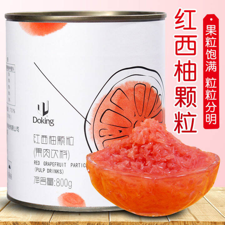 Dunhuang Red Grapefruit Canned Fruit Grains 800G Grapefruit Pulp