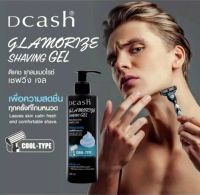 Dcash Glamorize Shaving Gel. เจลโกนหนวด ดีแคช แกลมเมอไรซ์ เชฟวิ่ง เจล (220 มล.)