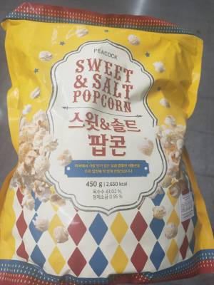 Peacock Sweet&Salt Popcorn ป๊อปคอร์นรสหวานและเค็ม 450กรัม