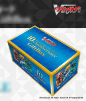 Cardfight!! Vanguard 10th Anniversary Gift Box