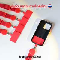 สายคล้องคอโทรศัพท์มือถือ ป้องกันการตกหล่นใส่ได้ทุกรุ่น