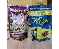 (Hoya) Supper Premium Bird Food (200g)