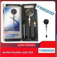 TRISCO ชุดวัดกำลังเครื่องยนต์ รุ่นG324