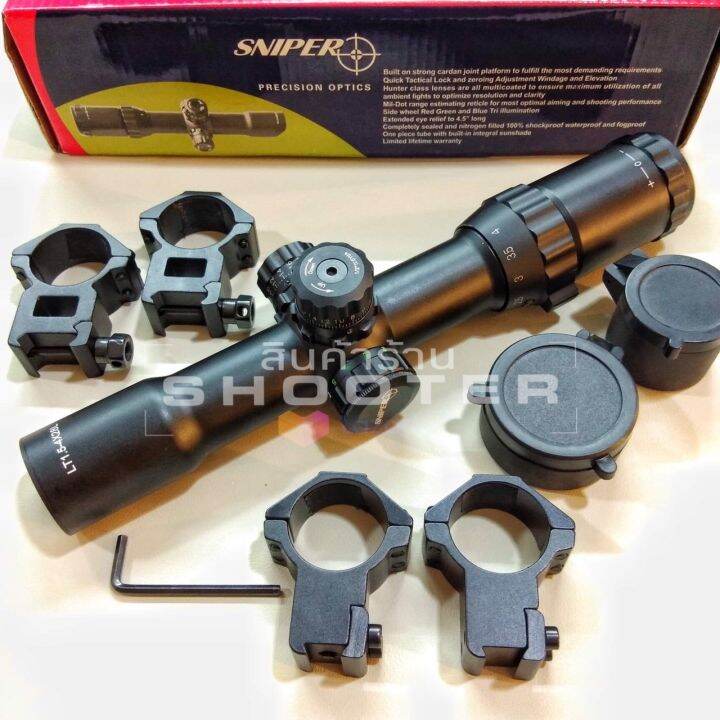 กล้อง-sniper-1-5-4x28-รุ่นใหม่-ระยะใกล้-เส้นมิลดอท