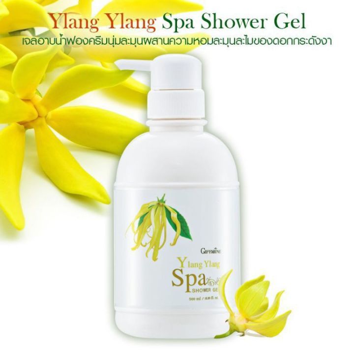 อิลัง-อิลัง-สปา-ชาวเวอร์-เจล-i-เจลอาบน้ำกิฟฟารีน-กลิ่นดอกกระดังงา-i-yiang-ylang-spa-shower-gel