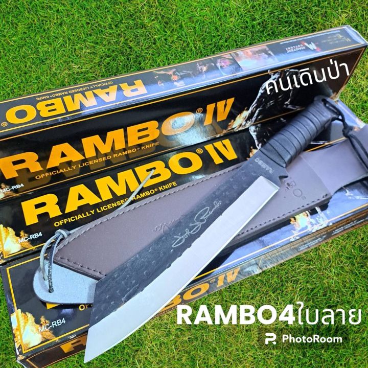 อุปกรณ์เดินป่า-rambo4-ดำใบลายชองหนังแท้พร้อมส่ง-42cm