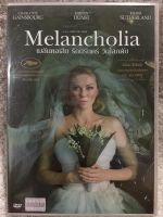 DVD MELANCHOLIA. ดีวีดี เมลันคอเลีย รักนิรันดร์ วันโลกดับ (แนวไซไฟดราม่าลุ้นระทึก) (มีพากย์ไทย+อังกฤษ+ซับไทย) แผ่นลิขสิทธิ์แท้มือ2ใส่กล่อง สภาพสวย (สุดคุ้มราคาประหยัด)