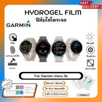 ฟิล์มไฮโดรเจล Hydrogel Film Garmin Venu 3s คุณภาพสูง เต็มจอ พร้อมอุปกรณ์ติดฟิล์ม