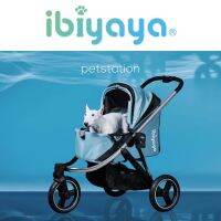 Ibiyaya Pet Jogging Stroller รถเข็นสัตว์เลี้ยง มี 2 สีค่ะ