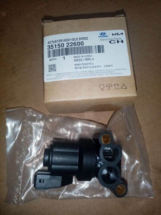 IACVIDLE AIR CONTROL VALVE/ACTUATOR ASSY IDLE SPEED GENUINE ORIGINAL